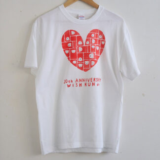 Don - 20th Anniversary WISH KUN Heart T-shirts