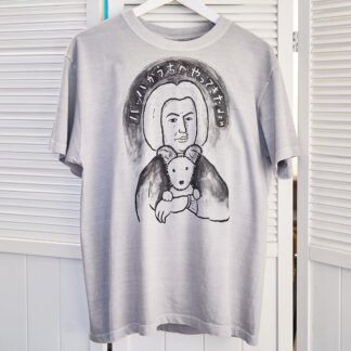 Don - バッハがうちにやってきた プレミアムガーメントダイTシャツ