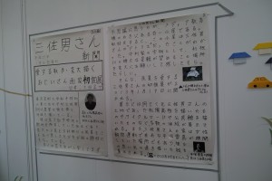 SDIM0980