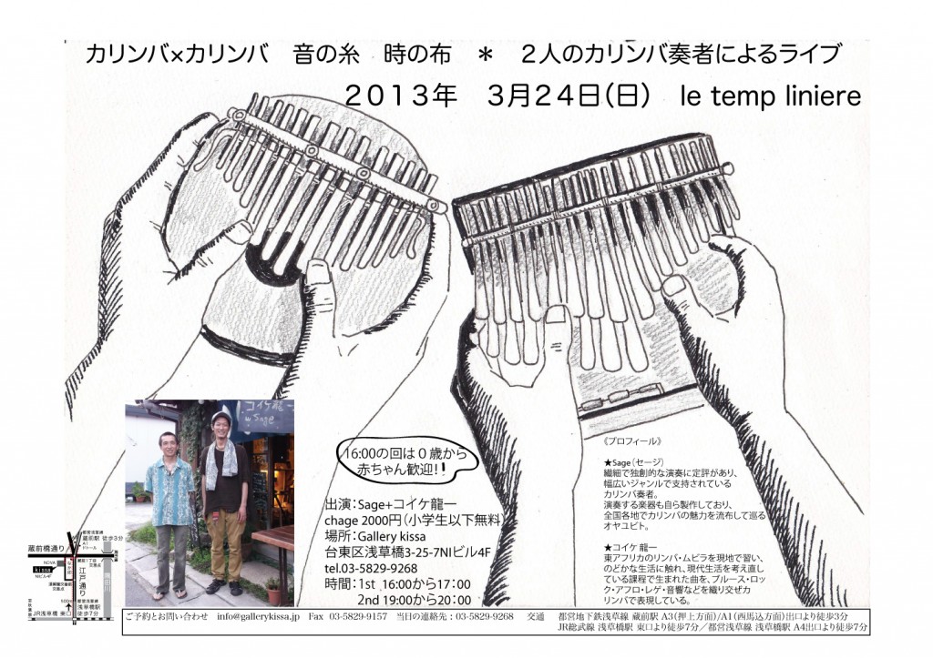 20130324
