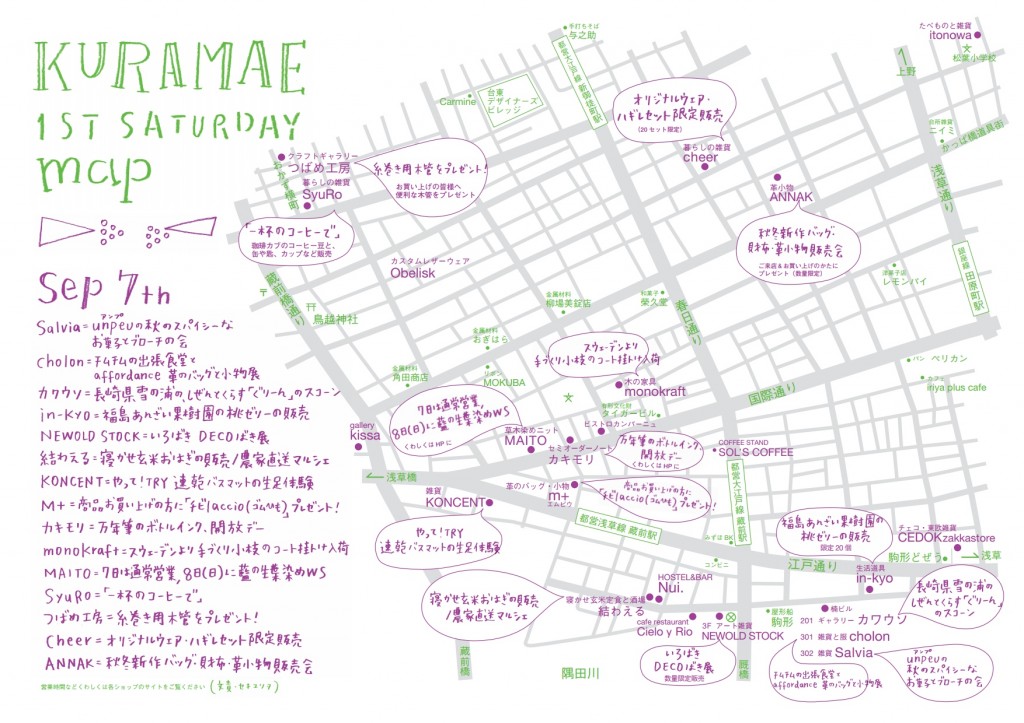 kuramaemap_sep