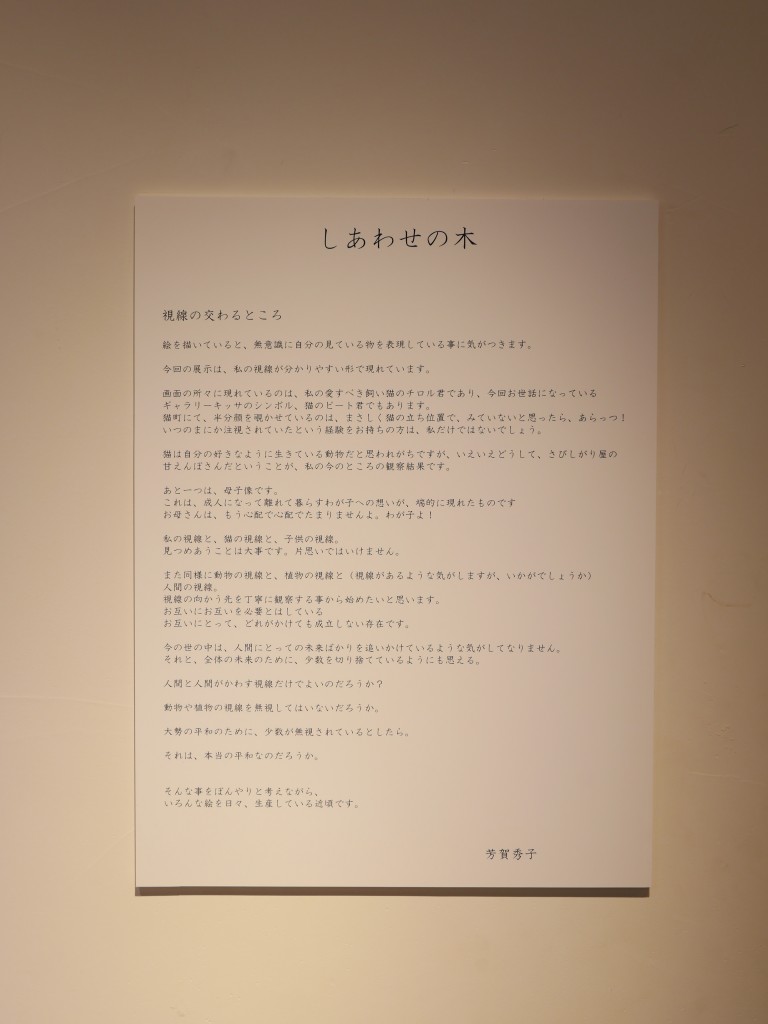 P1040301