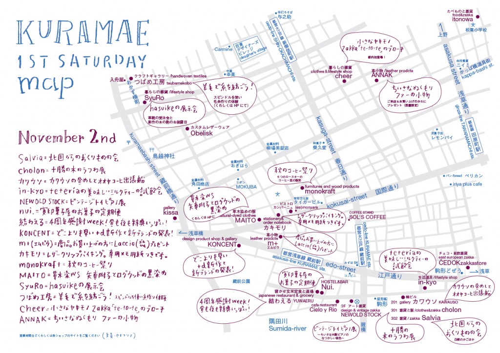 kuramaemap_nov