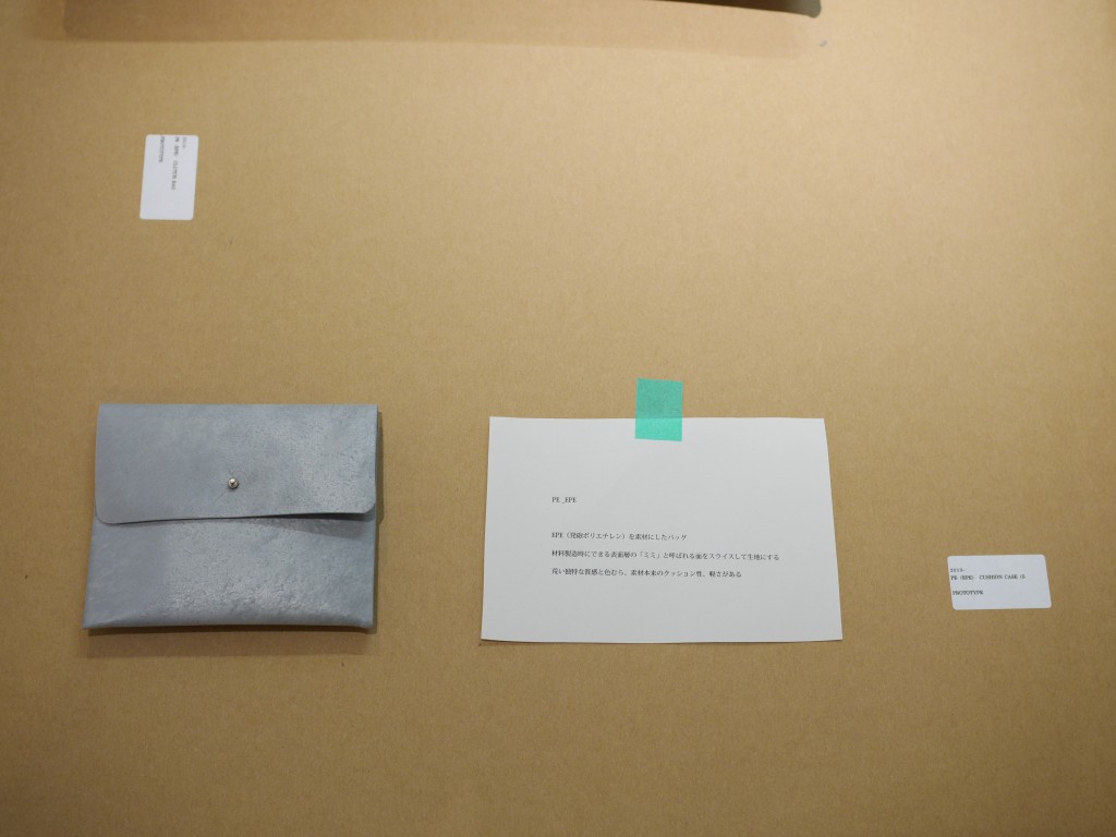 P1050167