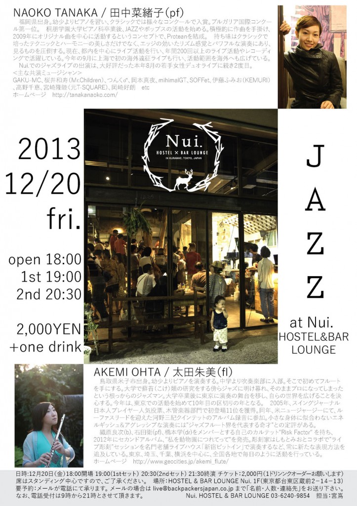 2013_12_20_nui_jazz