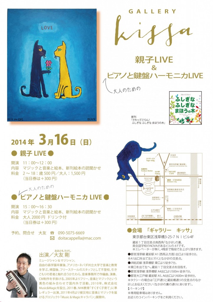 20140316