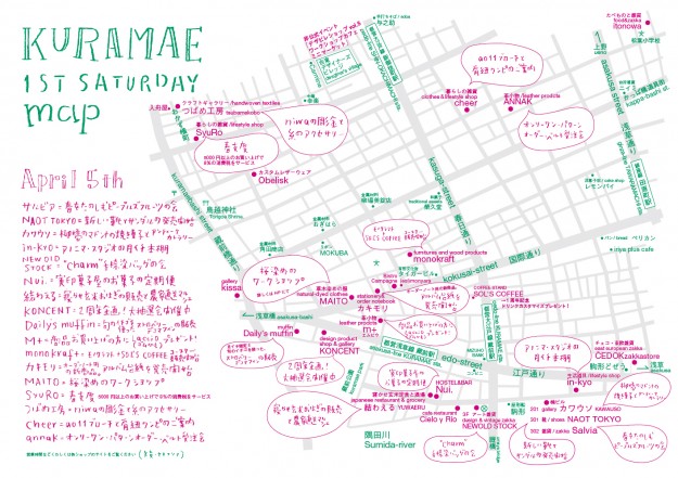 kuramaemap_apr2014+
