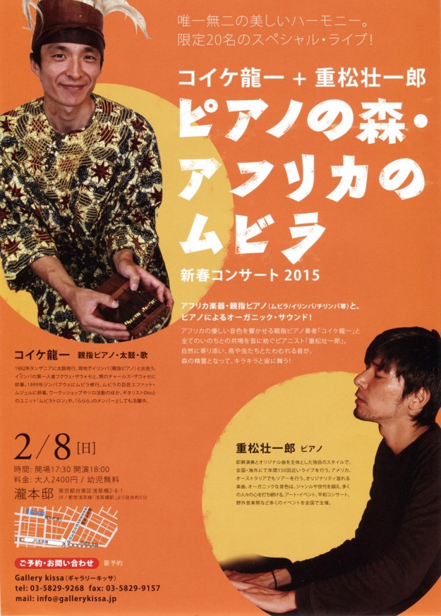 20150208