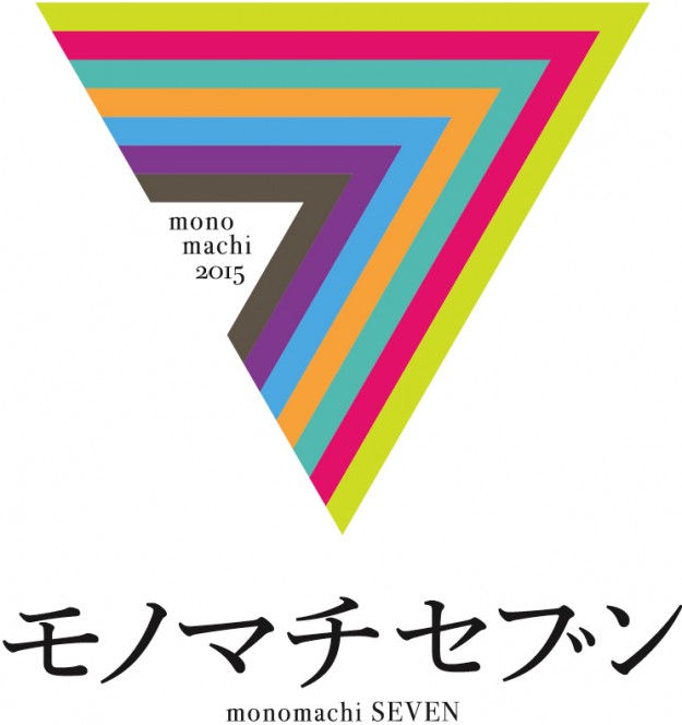 7thlogo3