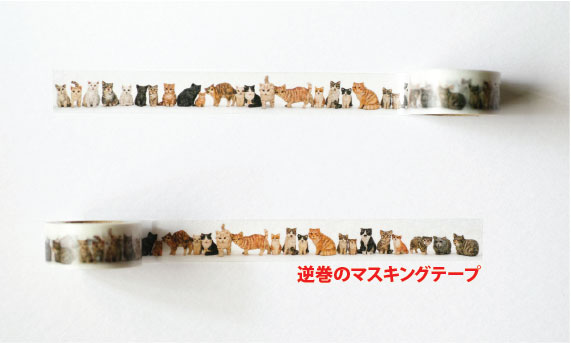 はしもとみお 猫島猫の彫刻マスキングテープ 逆巻の交換について 販売期間 15 6 19 15 7 31 Gallery Kissa