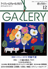 2015_12
