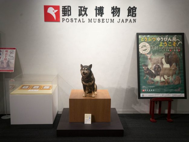 郵政博物館 どうぶつゆうびん局へようこそ はしもとみおの木彫の世界 Gallery Kissa