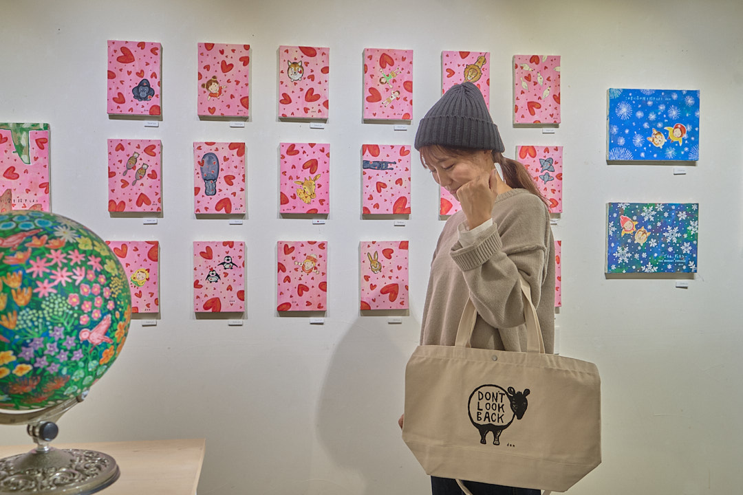 don巡回展　この一瞬を永遠にしよう 「さあ、この星に愛を投下しよう」 2023/12/6 – 12/24　展示のようす